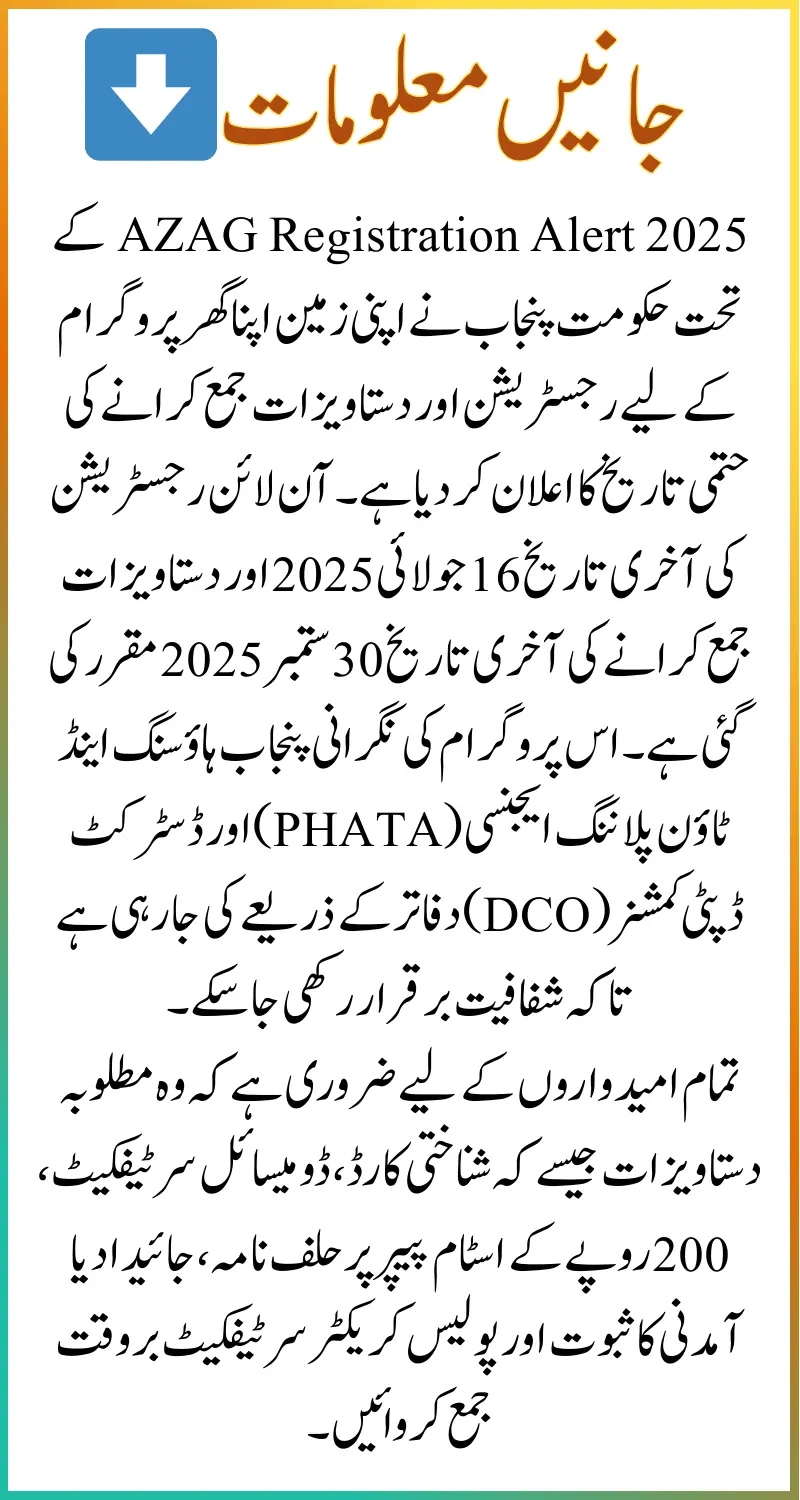AZAG Registration Alert